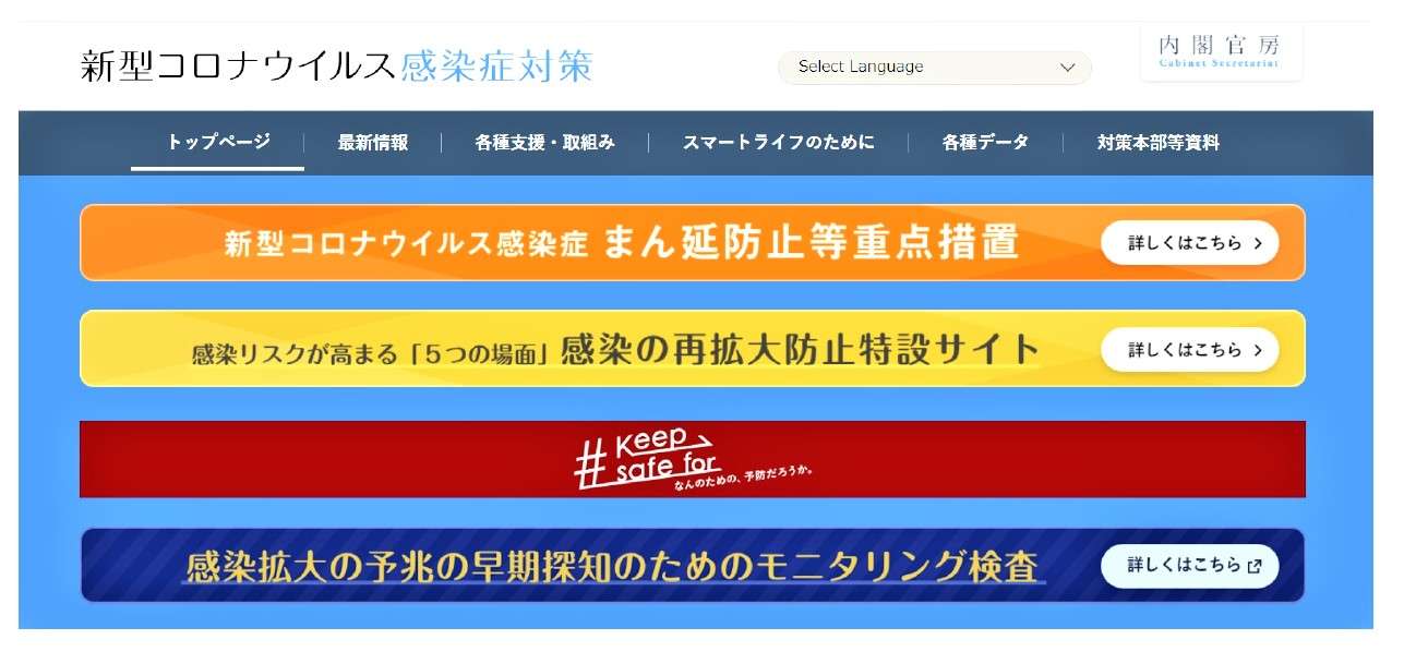 そんなバカな！ HACCPの実施でなんで売上もUPするの？